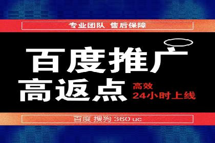 SEM托管优化案例：实现低成本高回报的广告投放