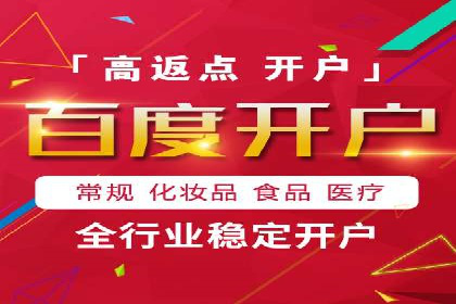 信息流广告开户策略：多角度案例分析